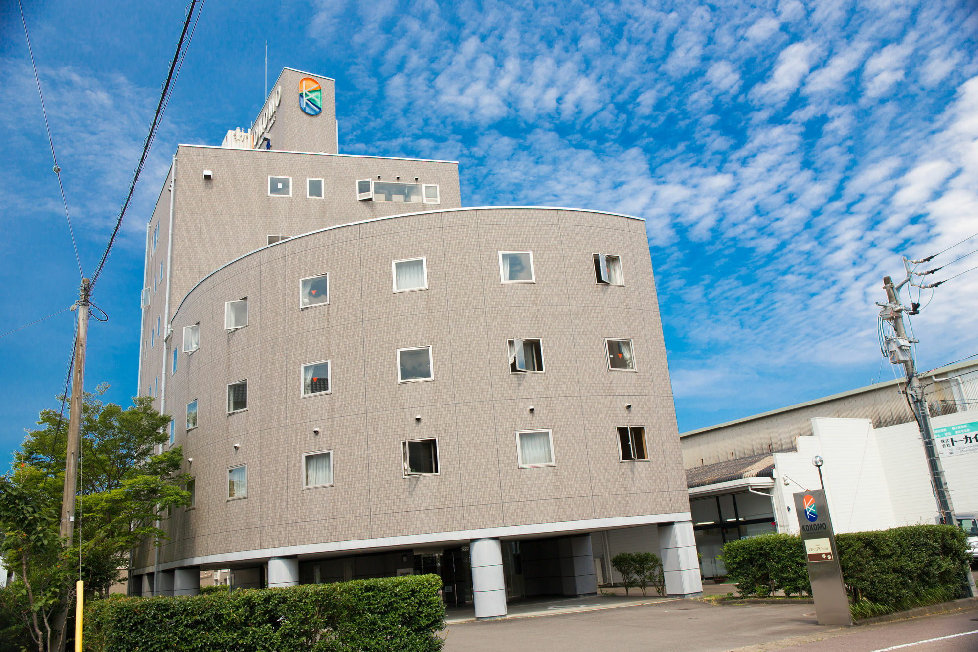 Hotel Kokomo Shimanto  Exterior photo